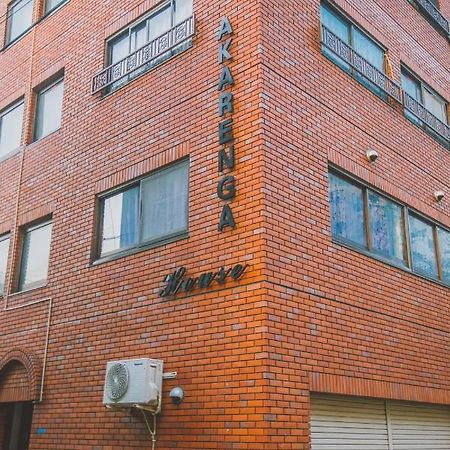Higashinippori Hotel 東京都 エクステリア 写真